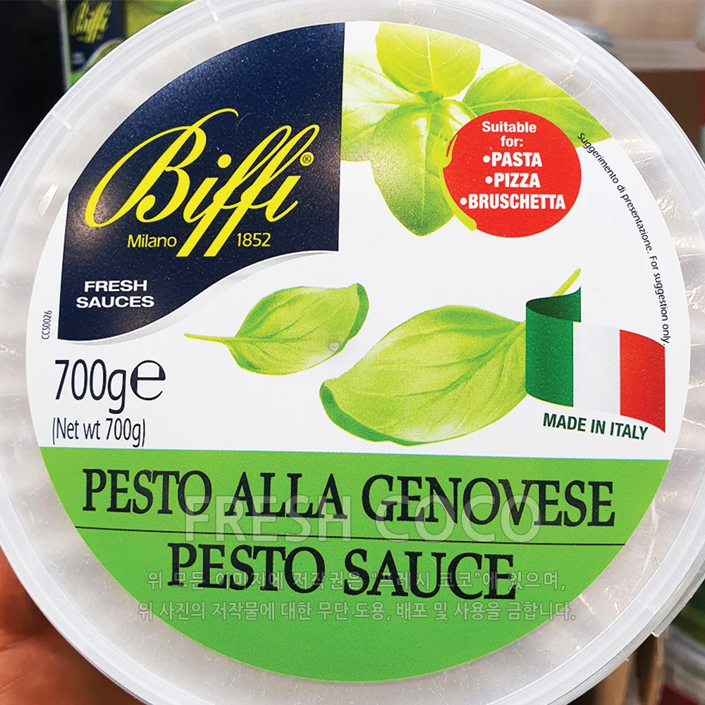 Kostko BIFFI Bifibba Pesto sauce pasta sauce 700g ice box packaging