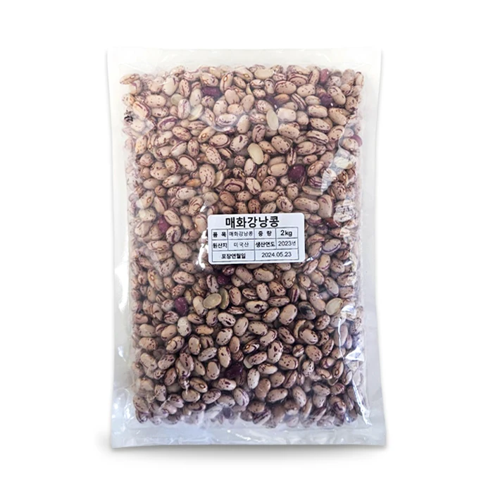 2kg of Tiger Bean-planed kidney beans