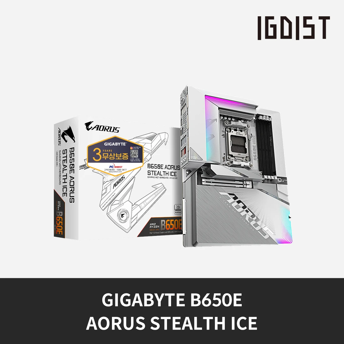 [Domestic Sending Genuine] GIGABYTE B650E AORUS STEALTH ICE P Direct IG DIST