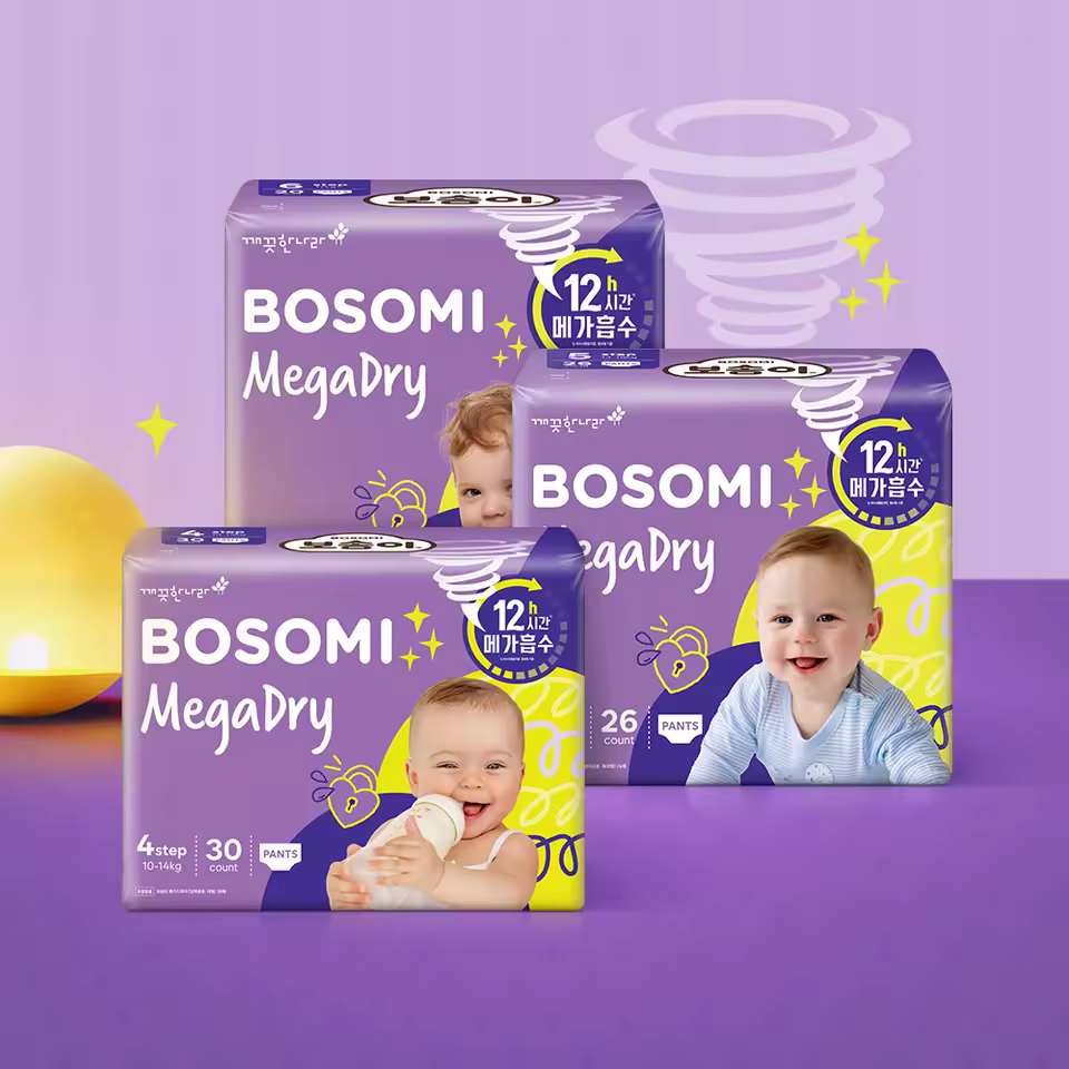 보솜이 메가드라이