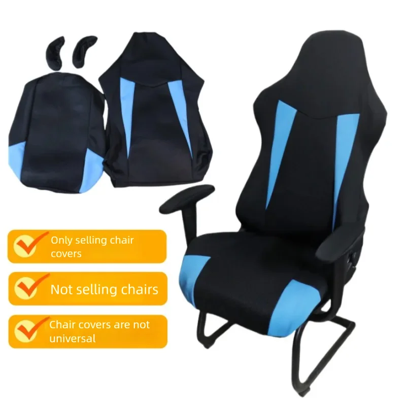 Gaming Chair Covers Breathable  Stretchable Ergonomic Removable Computer Office Chair Covers Easy Installation for Protect Chair