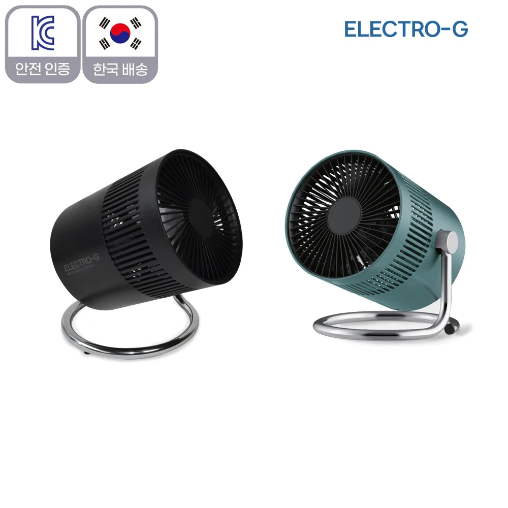 Desktop Wed Wireless Circulator, BLDC Motor Low-noise, Air Circulator, Desktop Desk