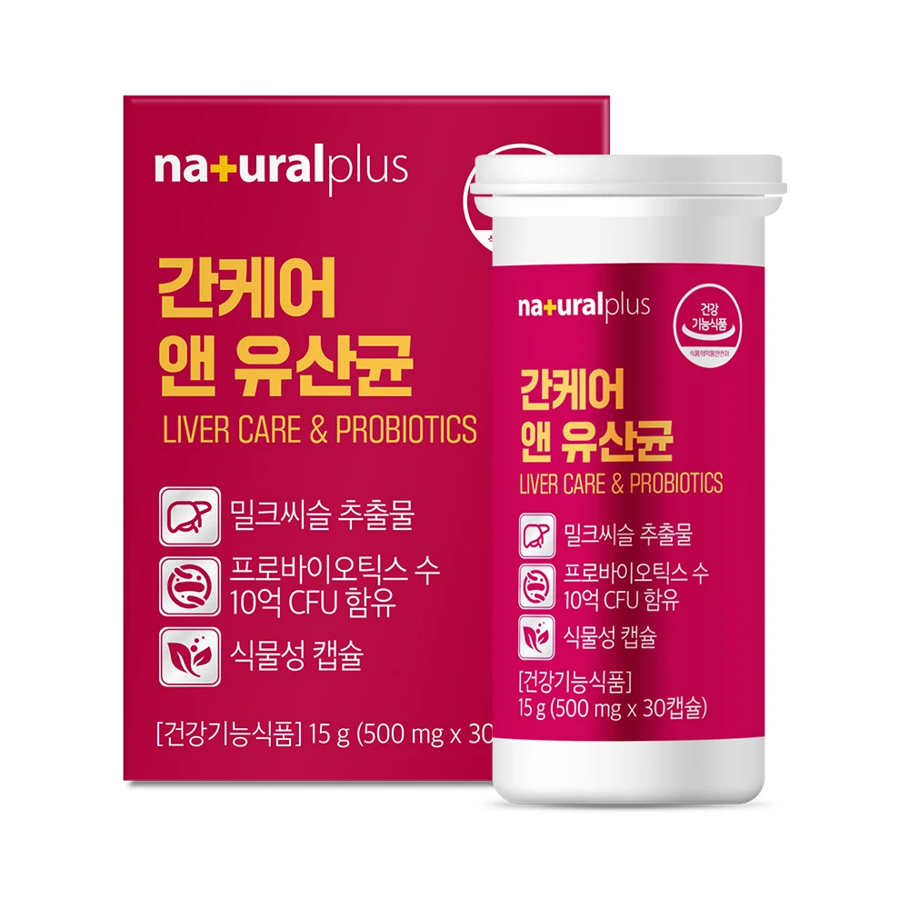 Natural Plus liver care & Lactic acid bacteria 30 tablets 1 box/liver health Ing health silymarin probiotic vegetable cap sul