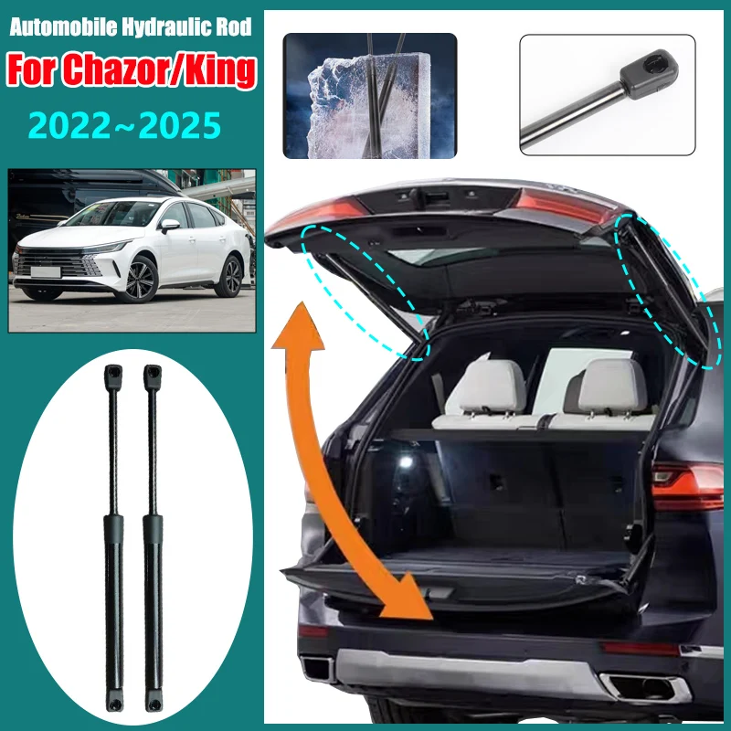 

For BYD Chazor King 2022~2025 Destroyer 05 Car Tail Gate Trunk Lift Struts Tailgate Gas Spring Shock Hydraulic Rods Accessories