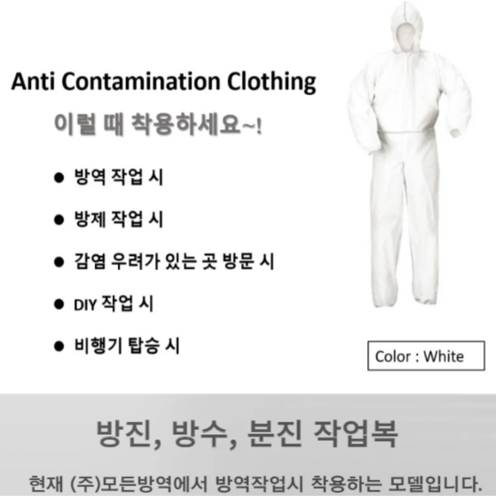 All The Care Zone Level D disposable anti-vibration protective clothing backwork work protective clothing for domestic medical