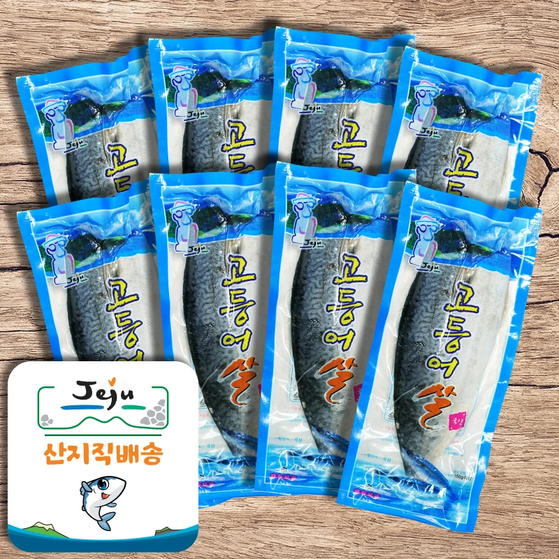 8 ~ 10 packs over 2Kg over Jeju mackayfish King