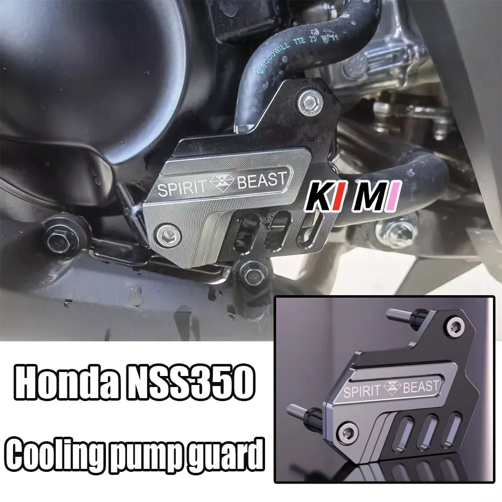 

Spirit beast is suitable For Honda NSS350 water tank cover modified Fosha Forza water pump protection shell cooling pump guard p