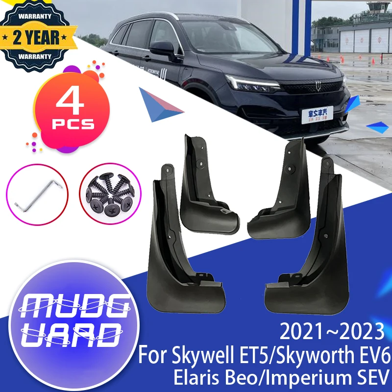 Car Mudguards For Skywell ET5 Skyworth EV6 Elaris Beo Imperium SEV 2021 2022 2023 Guards Fender Front Rear Wheel Car Accessories