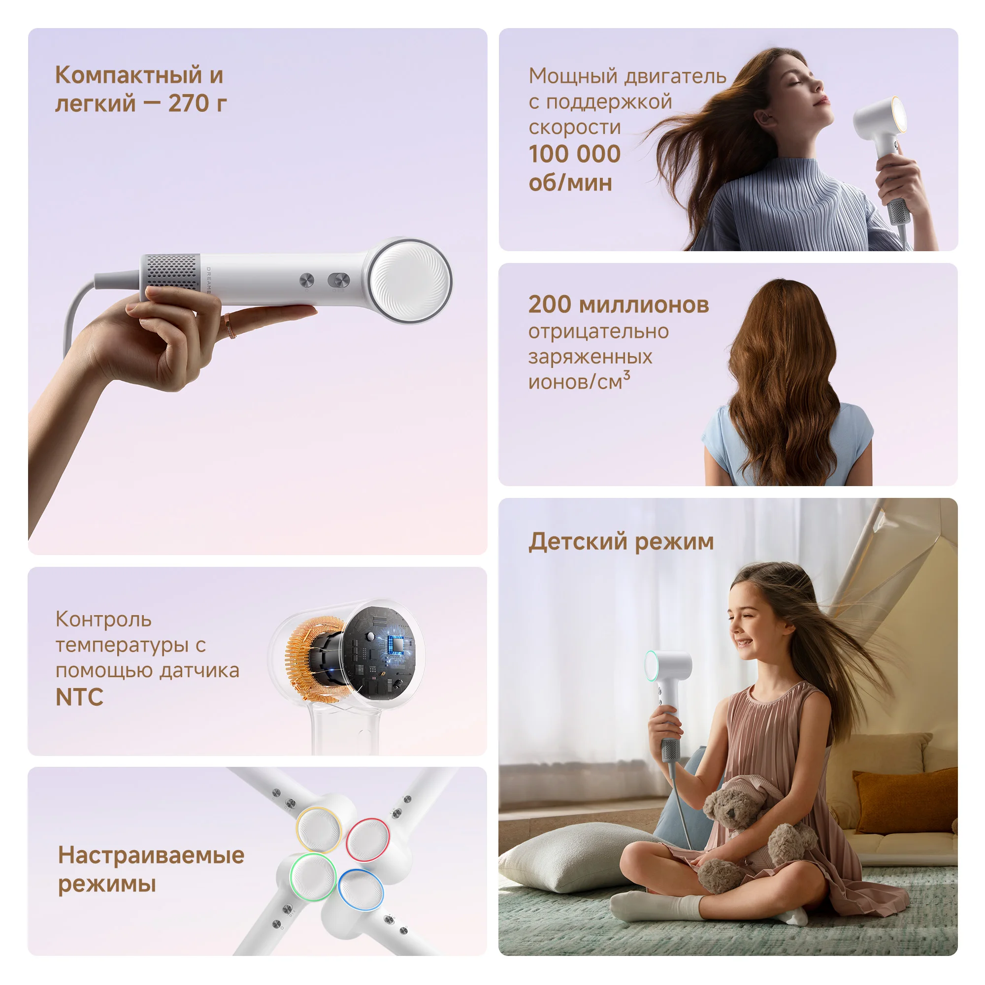 Mini Hair Dryer - 270g Lightweight, 100,000 RPM Brushless Motor