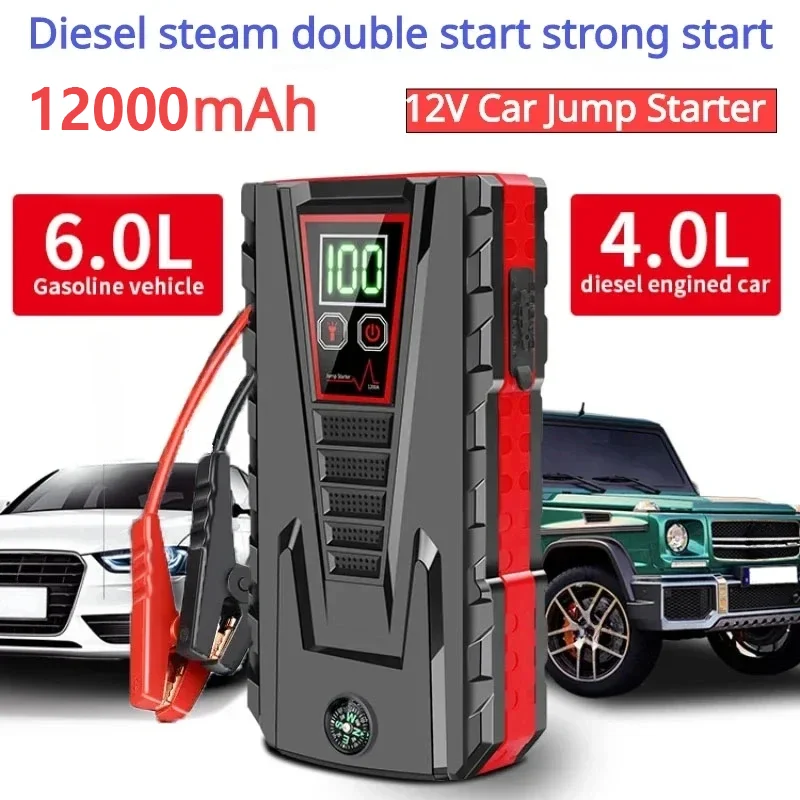 Przenośny generator awaryjnego rozruchu do samochodu o pojemności 12000 mAh, szczytowy prąd 5000 A, power bank do ładowania, urządzenie do uruchamiania samochodów 12 V, sprzęt do awaryjnego