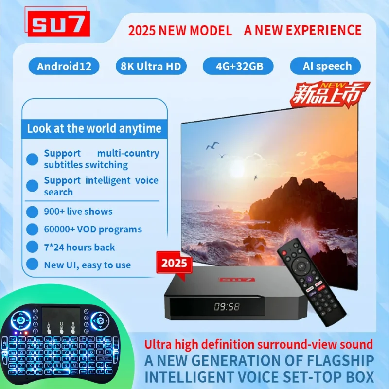 [حقيقي] 2025 SU7 TV box 4GB64GB Android TV Box أفضل فك التشفير الساخن في كوريا اليابان الولايات المتحدة الأمريكية سنغافورة كندا المملكة المتحدة أستراليا