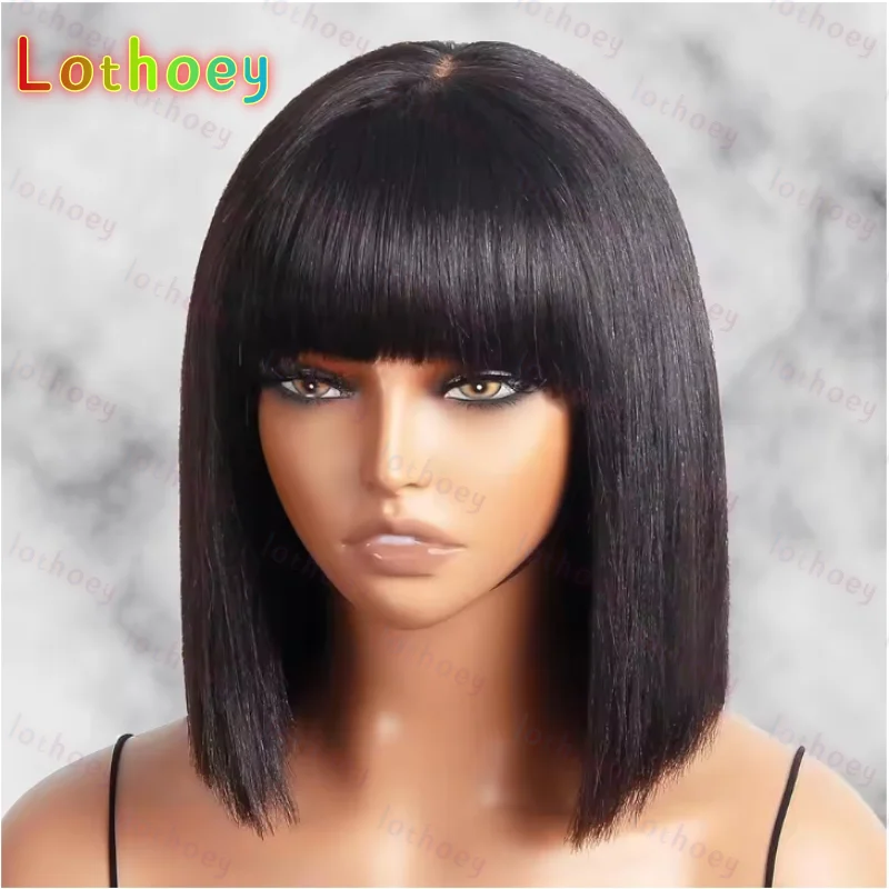 100% человеческие волосы, натуральный черный, коричневый, мелирование, реалистичный прямой боб яки с челкой, минималистичный парик шнурка 4*4