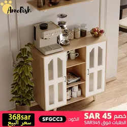 AnneFish Coffee Coner  Coffee Cabinet With Large Storage Capacity For Living Room 100cm(L)*80cm(H)*35cm(W)