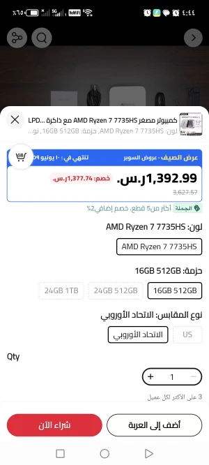 실물 포토 리뷰