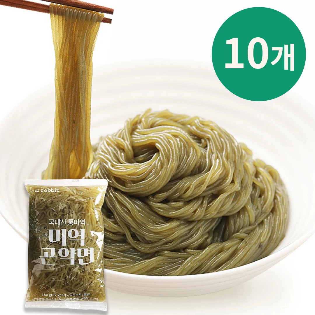 Seaweed Konjac Noodles 32kcal 180g (Pack of 10)