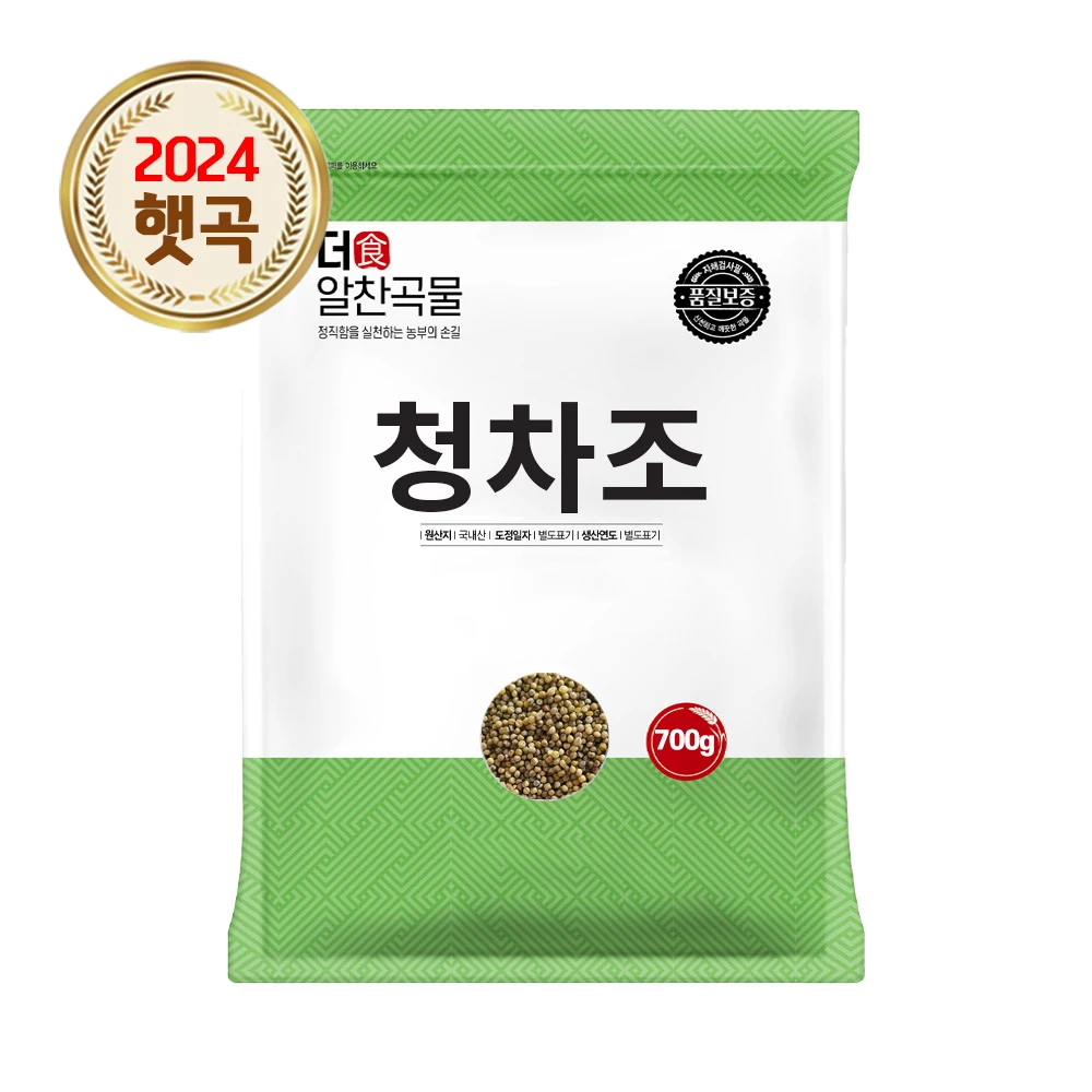 국산 산 700g 1 봉 곡