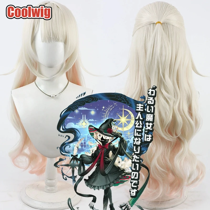 coolwig-synthetic-hair-pellinie-cosplay-wigs-compass-combat-providence-analysis-system-80cm-long-mixed-color-wig-heat-resistant