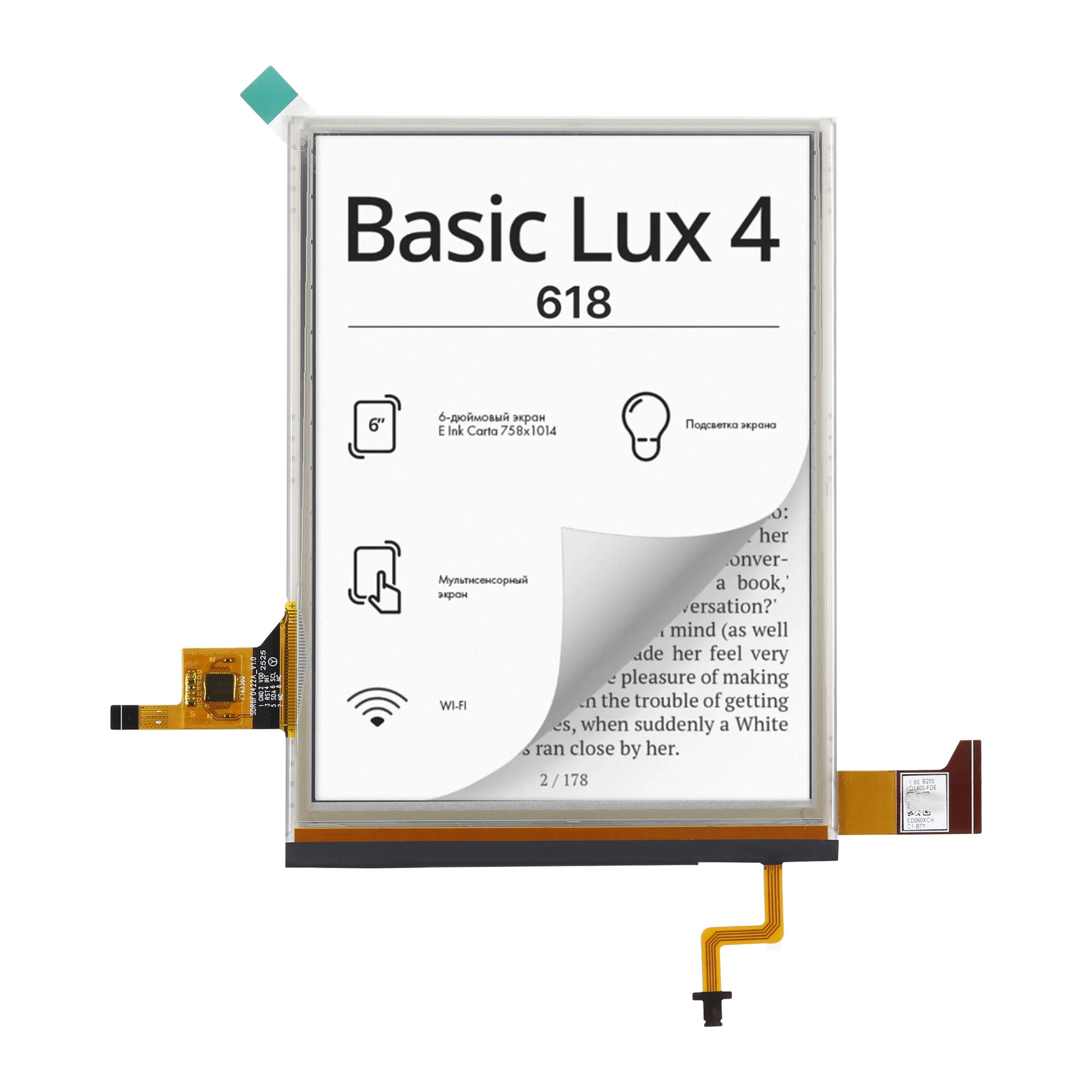 New 6 inches Eink 1024x758 with Backlight With Touch Screen For PocketBook PB618 Basic Lux 4  e-book reader Display