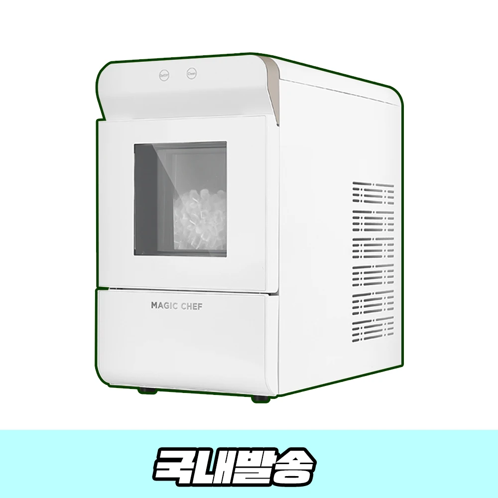 매직쉐프 업소용 제빙기 가정용 UV살균 자동세척 MIM-DN1700W 