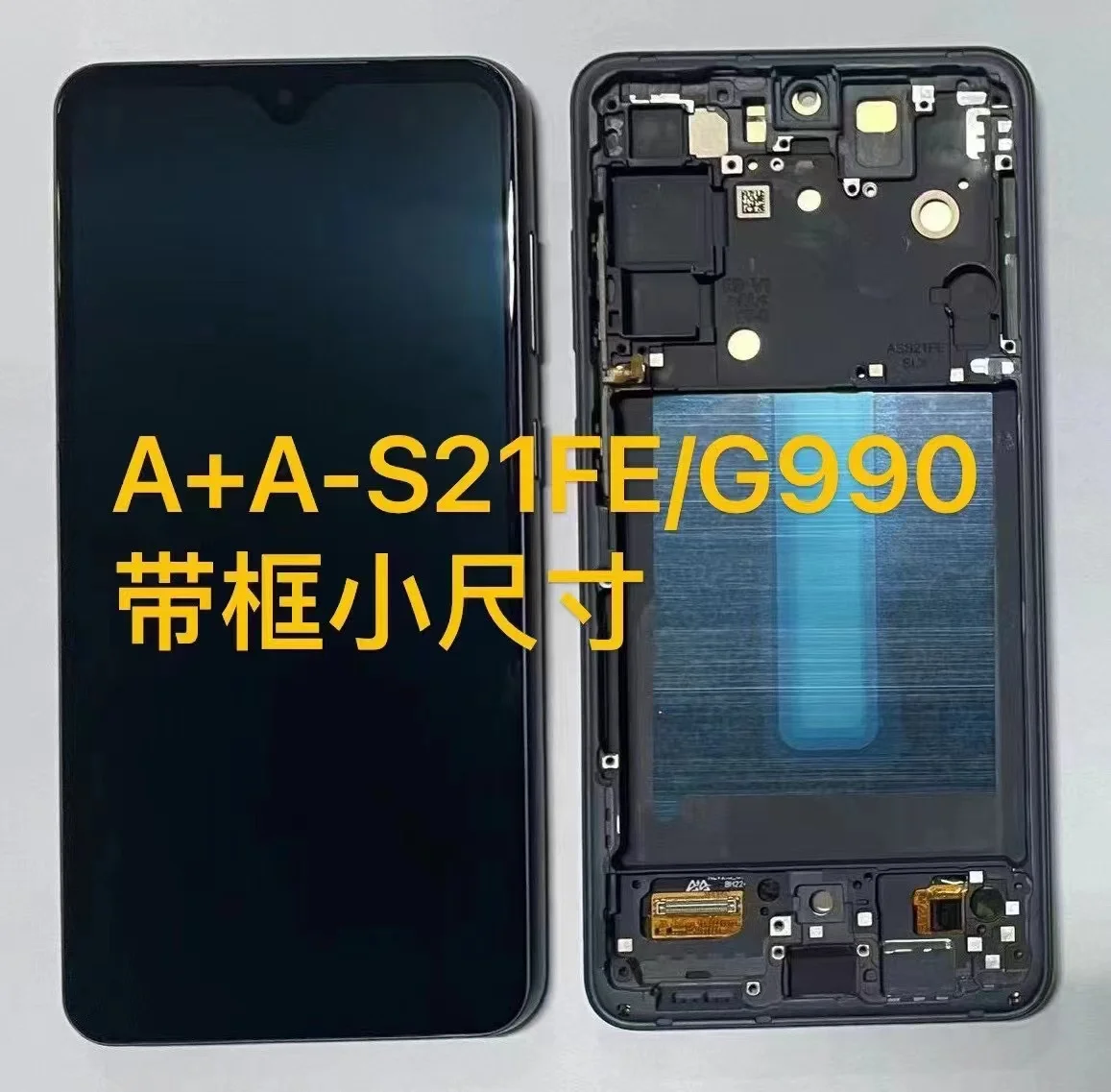 S21fe AMOLED para samsung s21 fe pantalla 5G lcd G990 G990U G990B/DS G990E para samsung s21 ventilador 5g pantalla