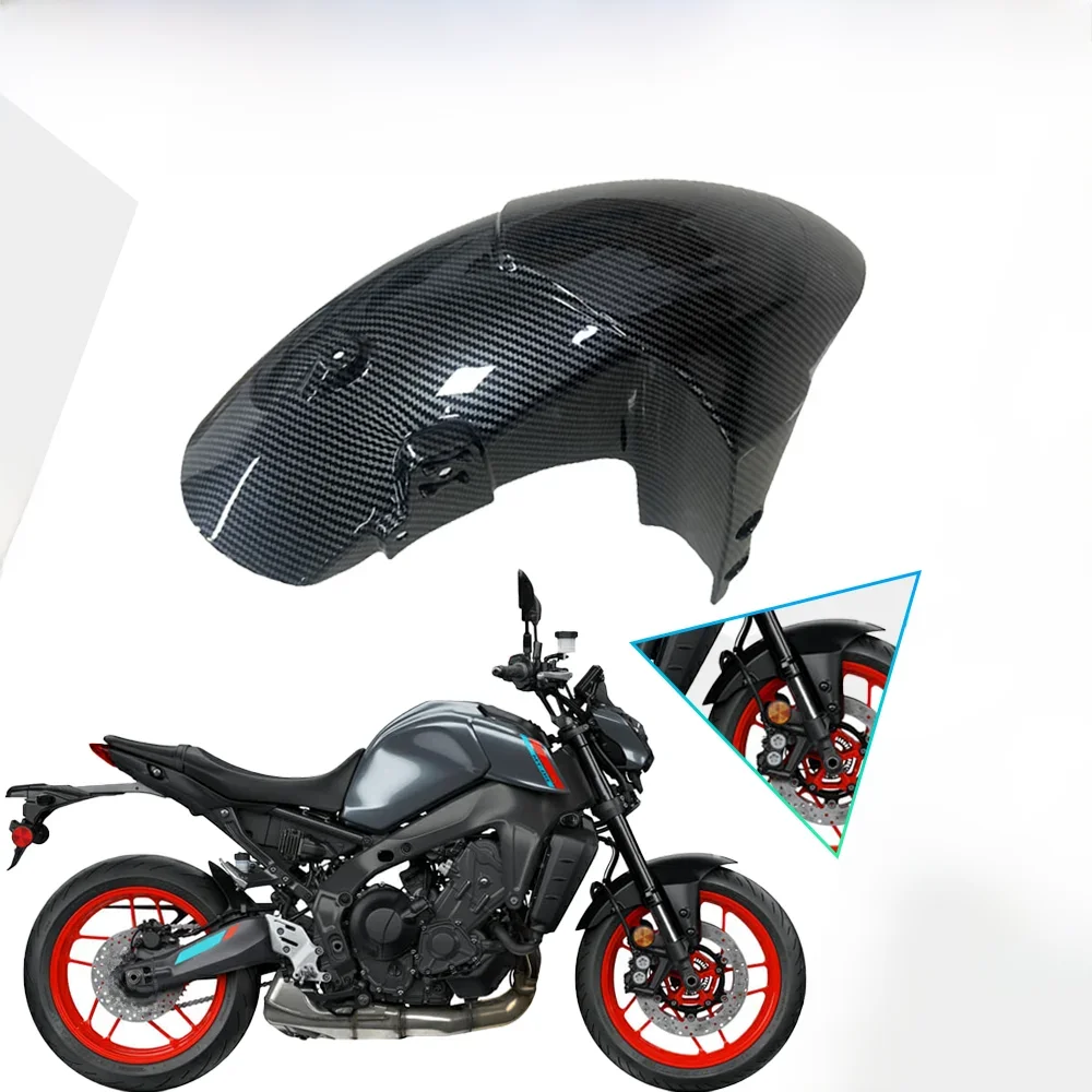 Garde-boue de pneu avant de moto, accessoires de garde-boue en carbone ABS pour Yamaha MT-09 PS FZ-09 2021 2022 2023 2024