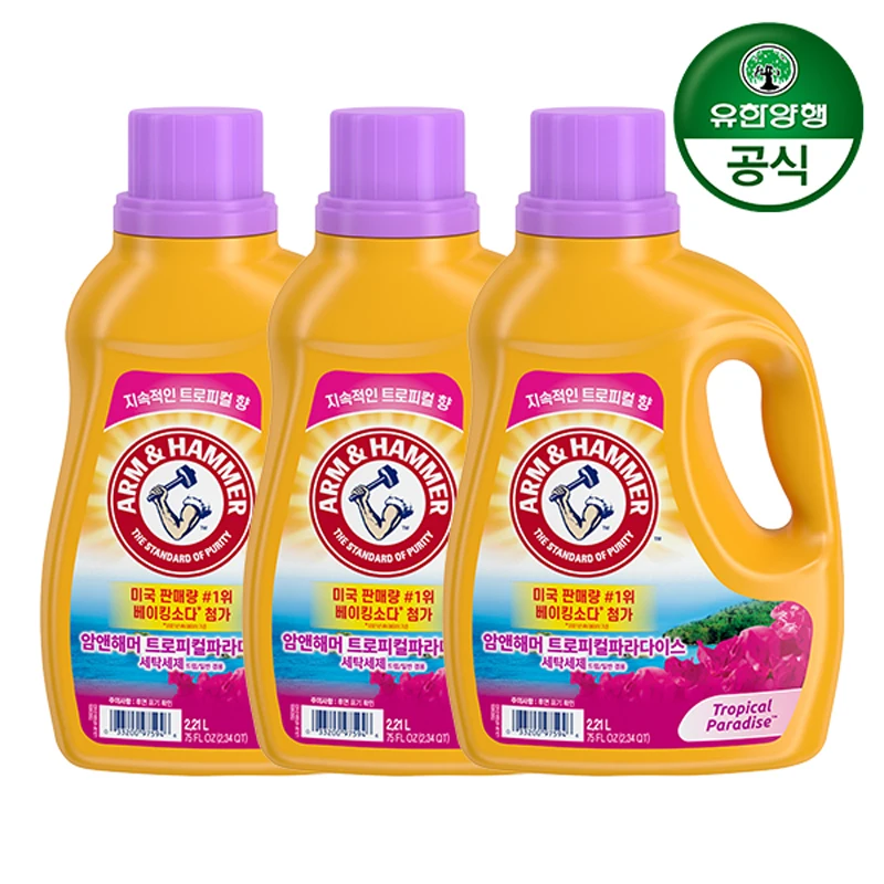 [YuHan] Arm&Hammer Laundry detergent Tropical-Paradise 2.21L X 3ea (590161)