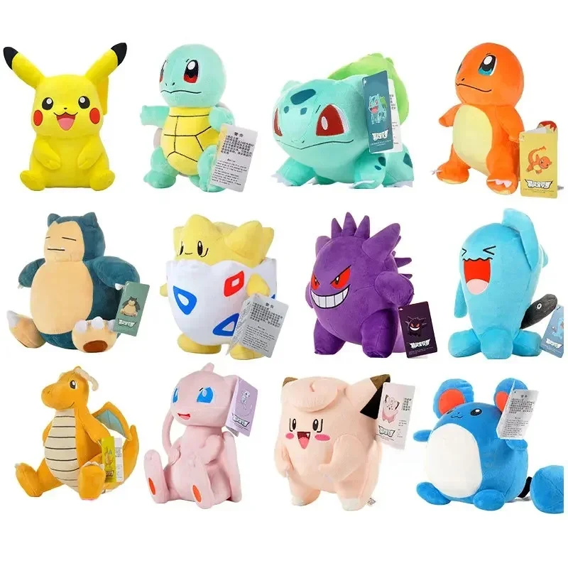 2026* Pluszowa zabawka Pokemon Gengar 24cm, pluszowa zabawka Pokemon, urocza pluszowa lalka Pikachu, miękka lalka, prezent urodzinowy — 2