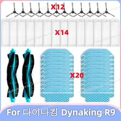 Compatible con las Piezas de Repuesto para Wonders Living DynaKing 다이나킹 R9 - Rodillo Principal, Cepillo Lateral, Filtro Hepa, Paño de Fregona, Accesorios