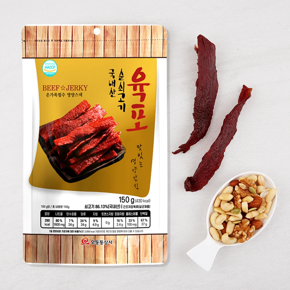 Beef Jerky 90g 150g Domestic Kids Snack Beer Snack Dried squid sausage salami jerky