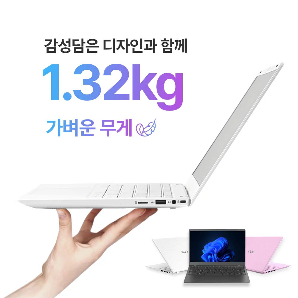 Daowiz Dao Book 14 بوصة 1.32 كجم كمبيوتر محمول Intel N100 Windows 11 مع ألوان بيضاء ووردية ورمادية داكنة/14-N100Cc N100/16 جيجا بايت 256 جيجا بايت