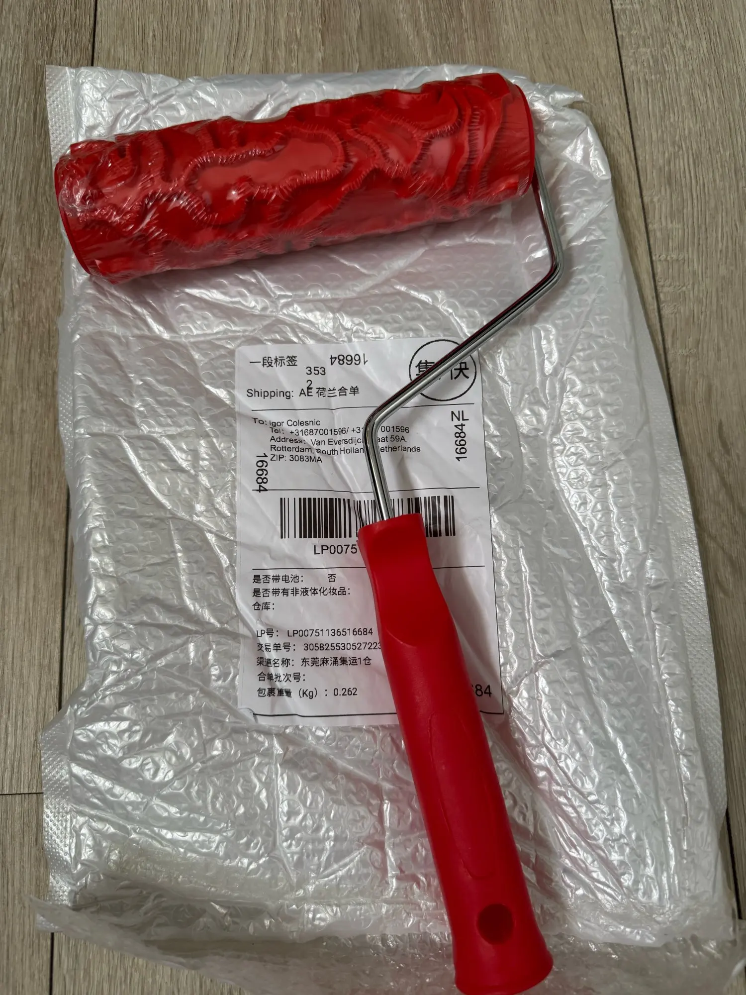 Decorative Paint Roller Pattern Embossed Texture Painting Tools for Wall Rubber Airless Pintura Machine Household Brush EG321T photo review