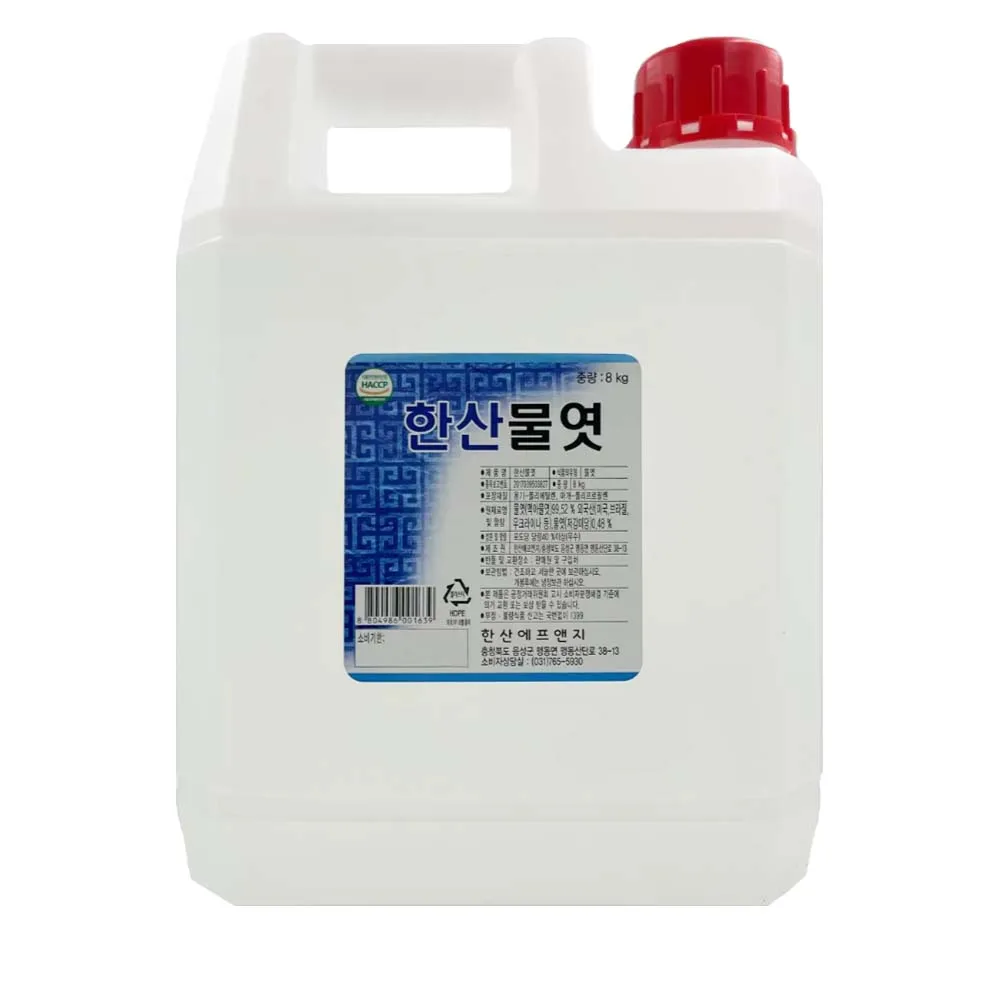 Ion starch syrup 8kg, White Fit, White starch syrup