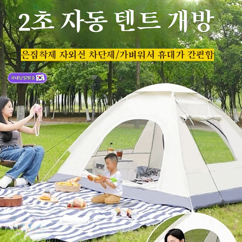 naturehike 네이처하이크 2 3 4 텐트 2 3 4 인 텐트 하이킹 4 시즌 텐트 초경량 가족 여행 텐트 