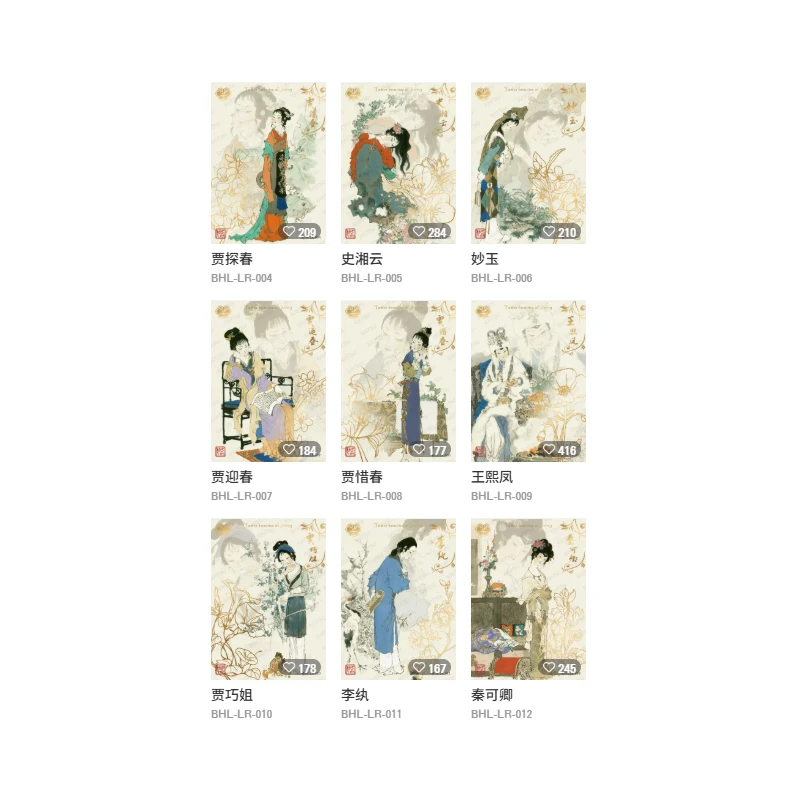 KAYOU Dai Dunbang Dream Of The Red Chamber Jinling Card Qiyuan Pack Vol1 Official Trading Cards Collectible Gift Set For Fans