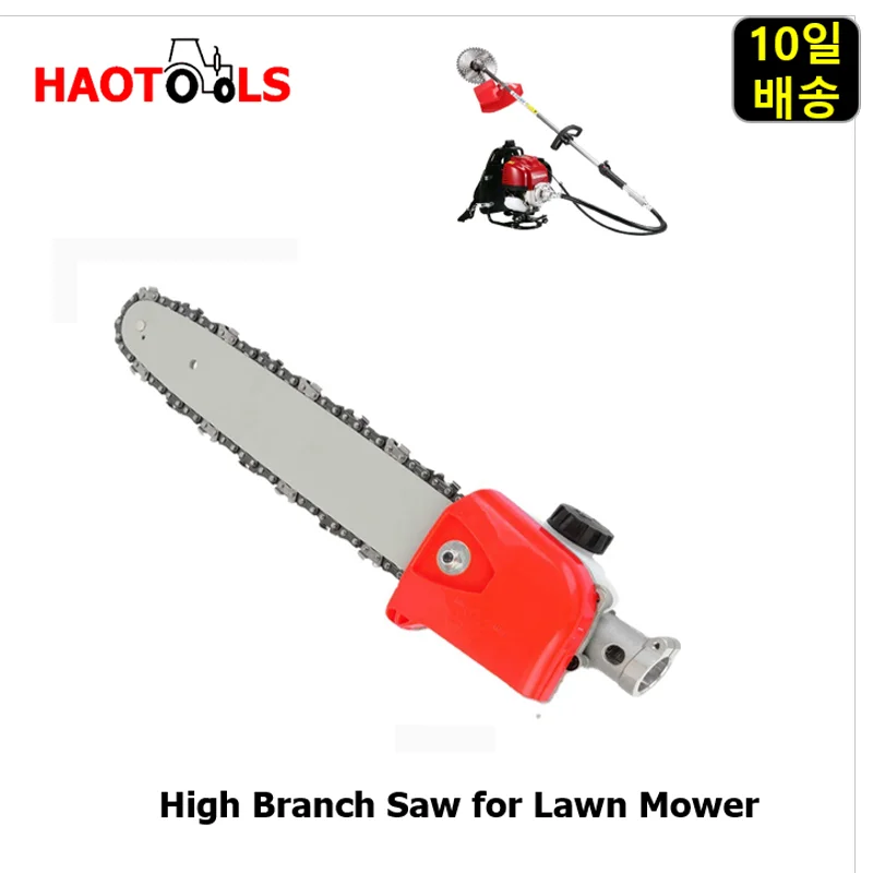 High Branch Saw for Lawn Mower, Trimmer, Weeding Machine, Glass Eliminator, Weeder Cutter Accessories, Garden Tools