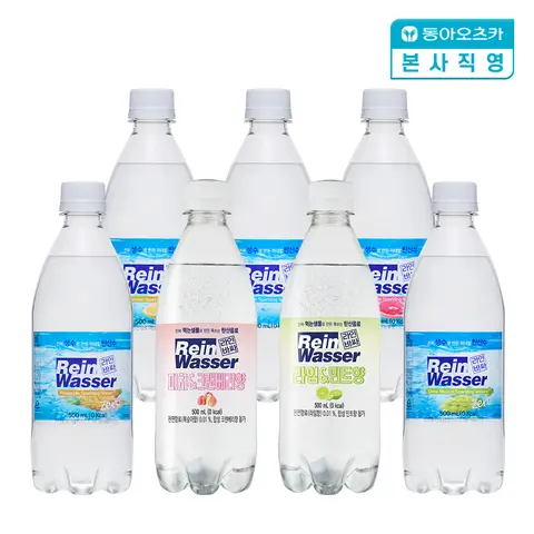 Línea Ba Sa Agua carbonatada 500 ml Pet 7 tipos 1 Caja 20 botellas