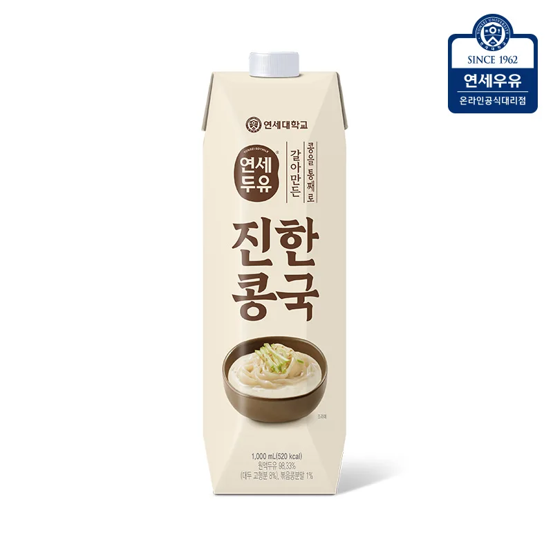 연세우유 소화가잘되는 락토프리 멸균 190ml 24팩+진한콩국 1L