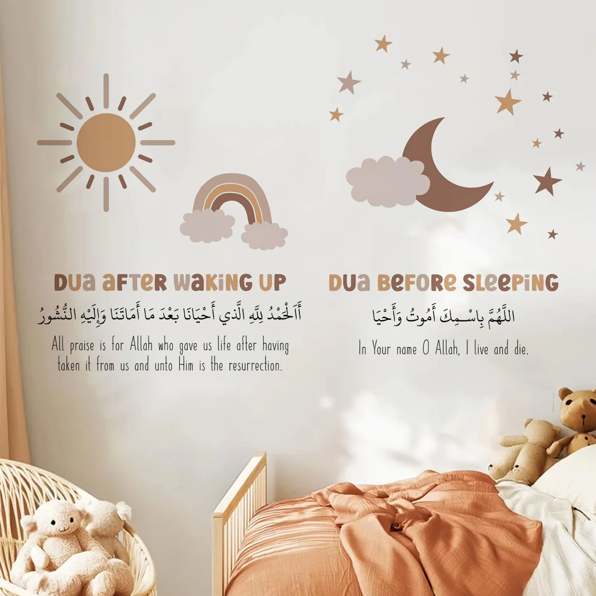 Islamic Quran Ayatu…