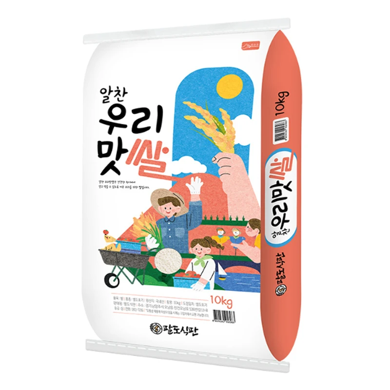 (2025 Arroz fresco de cosecha) Delicioso arroz coreano 10 kg (grado premium)