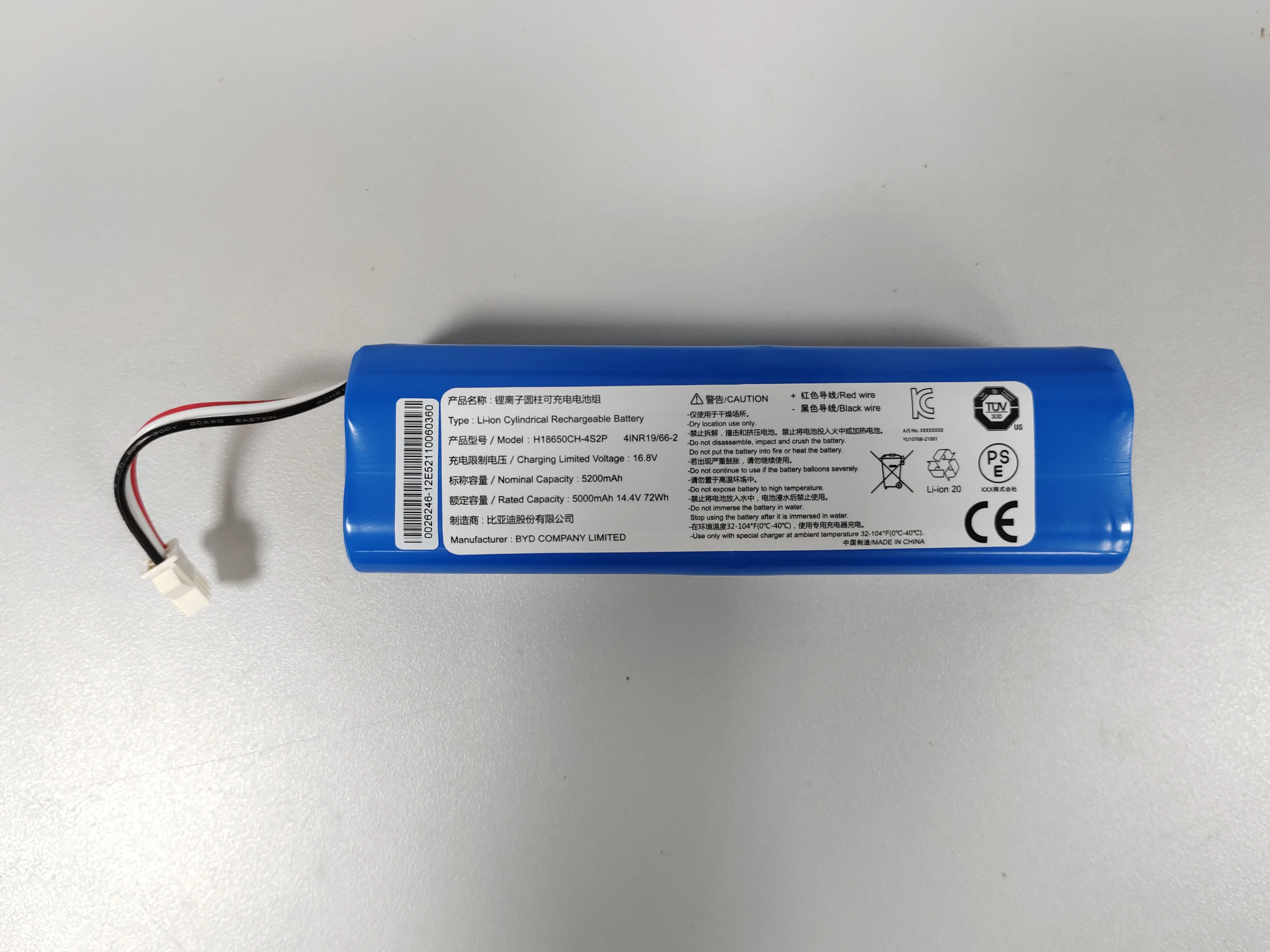 ロボット掃除機バッテリーパック