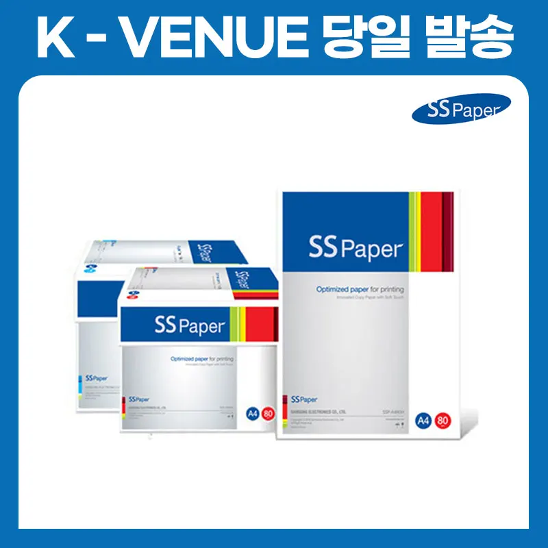 Samsung SSPaper 80g A4 2500 Sheets 2 Boxes A4 Copy Paper