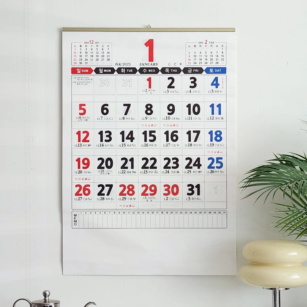 2025 calendar large wall calendar 2025 Bank calendar