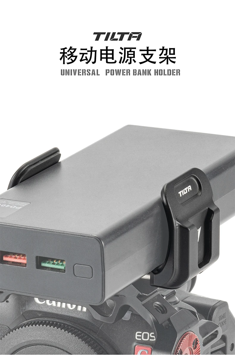 TILTA-Soporte Universal para banco de energía, abrazadera de liberación rápida de TA-UPBH-B para alimentación portátil de 58mm-94mm, compatible con cámara DSLR de 1/4"