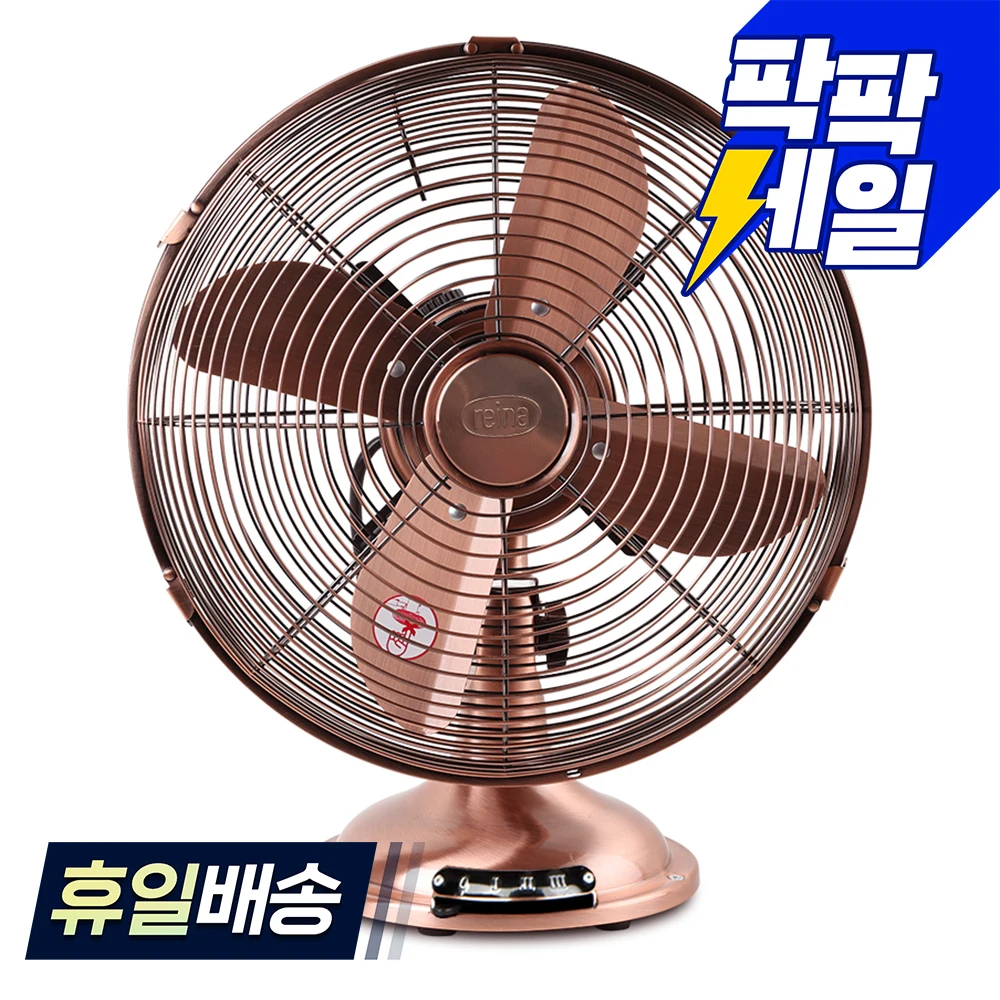 مروحة رينا المعدنية Rf-3121 مروحة داخلية عتيقة لسطح الطاولة برونزية كلاسيكية