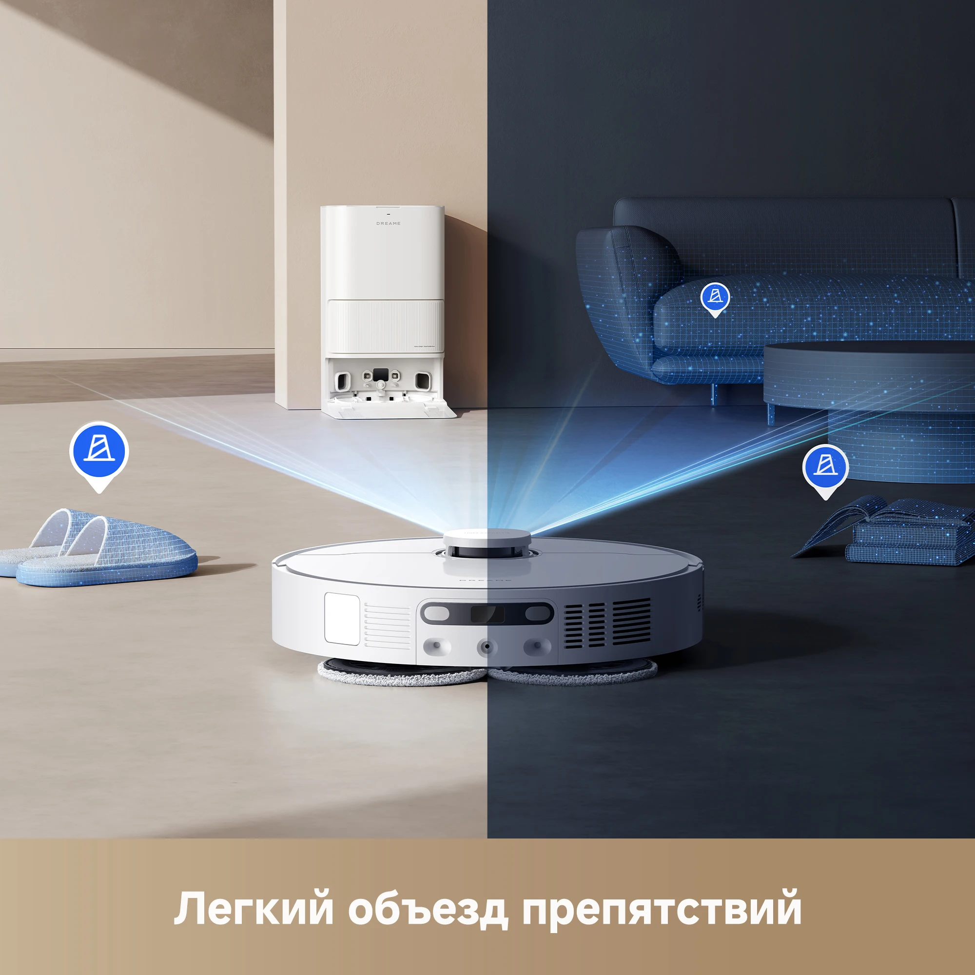  Робот-пылесос Dreame D20 Ultra, 70 Вт, беспроводной, сухая уборка, пылесборник