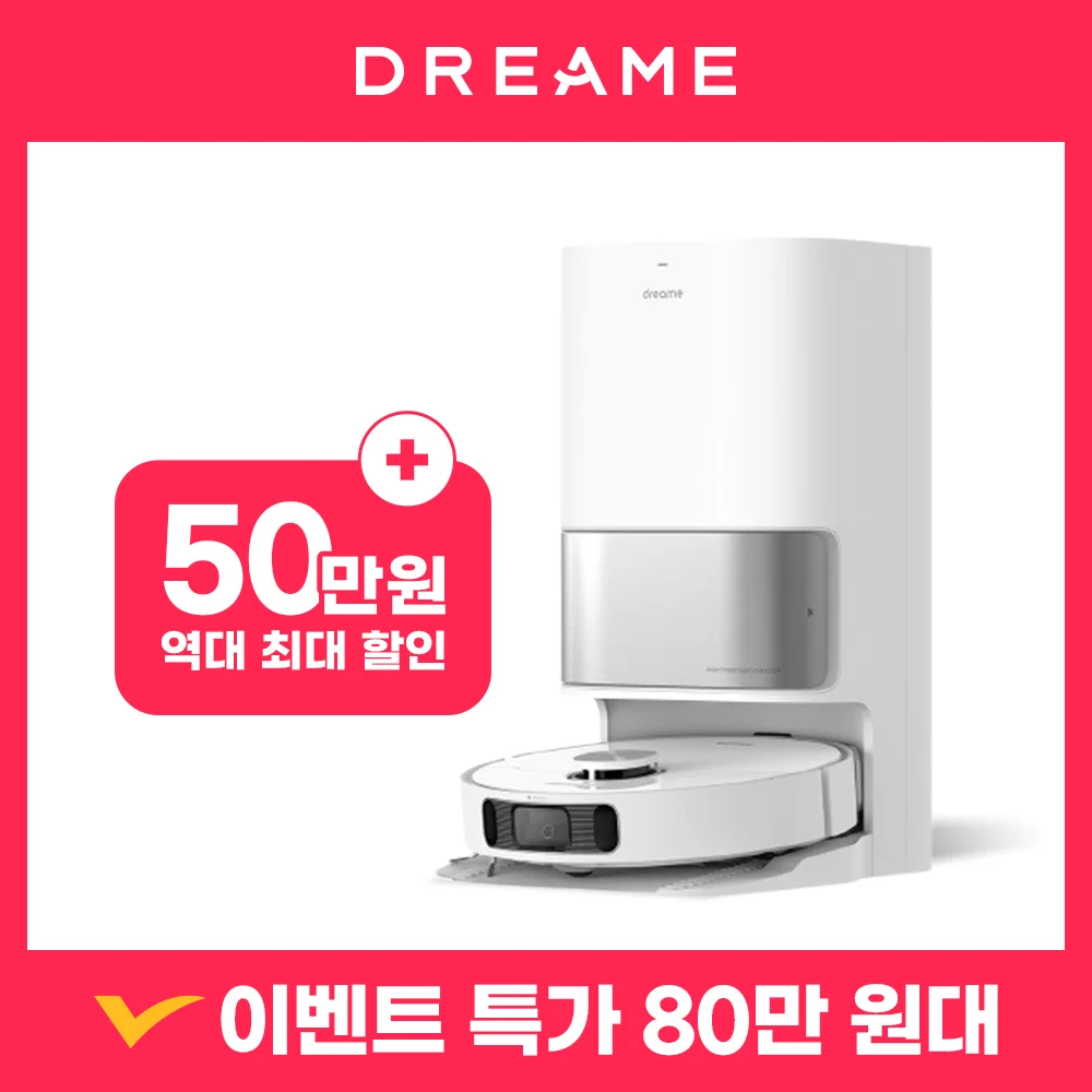 Dreame Dreame L10s Ultra all-in-one robot cleaner Korean official A/S, 5300Pa suction, rotating pressure mop, LDS & dToF, automatic washing drying, automatic dust empty