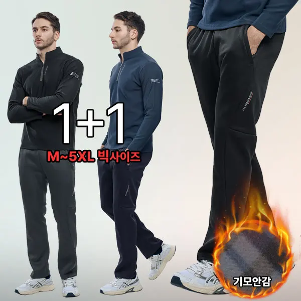[초특가] 1+1 더블핫 남성 겨울 기모 밴딩 바지(SY3OP3LP081M)
