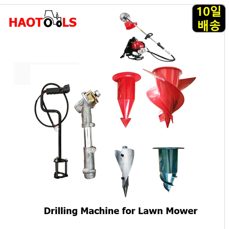 Drilling Machine for Lawn Mower, Trimmer, Weeding Machine, Glass Eliminator, Weeder, Cutter, Accessories, Garden Tools