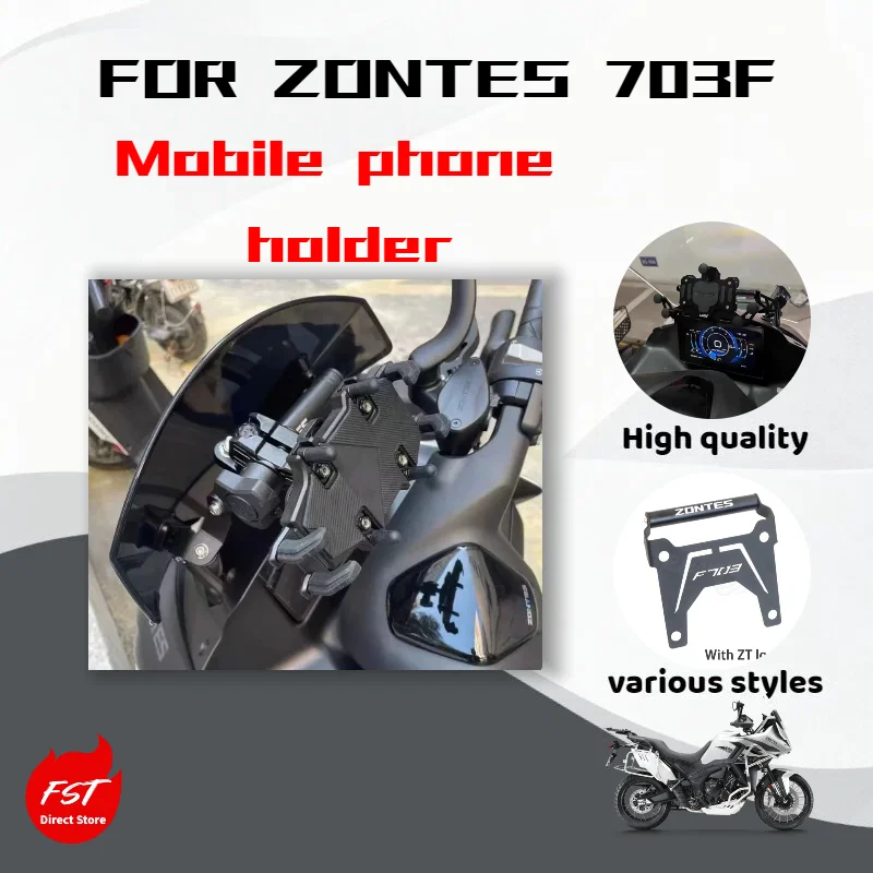 

Держатель для телефона на руль мотоцикла Zontes 703F, крепление для навигации, удлинитель-кронштейн