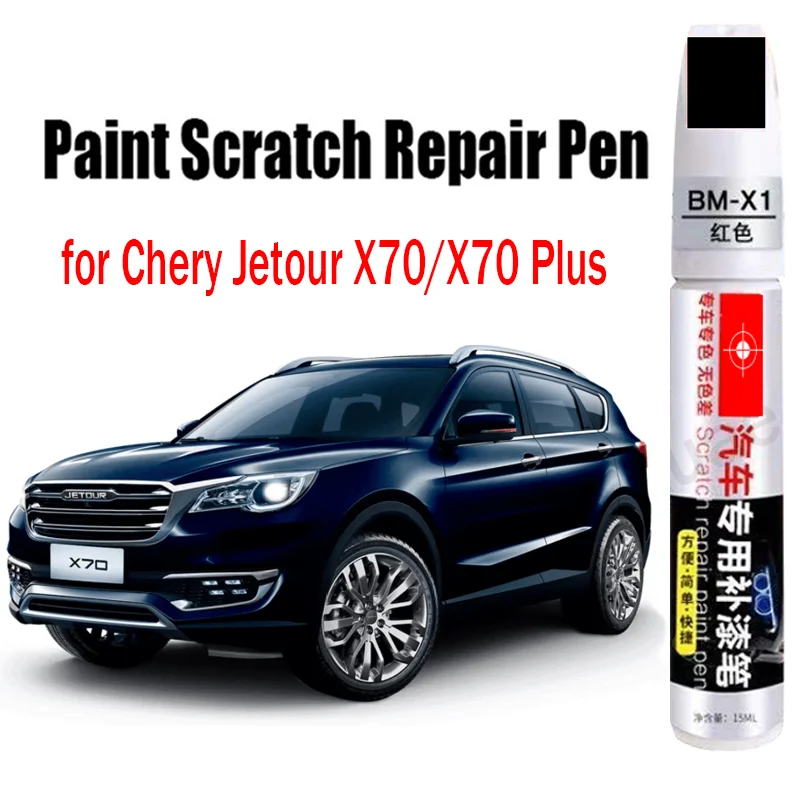 

Car Paint Scratch Repair Pen for Chirey Chery Jetour X70 X70 Plus Touch-Up Pen Black White Blue Red Paint Care Accessories